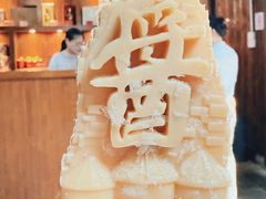 -绮园景区