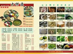 -德天丽水风味馆