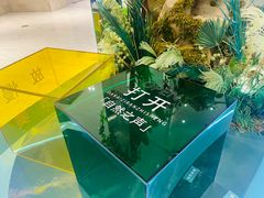 -杭州平安悦坊 PAFC LIVING
