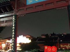 -顺心拉面馆(马道街店)