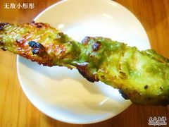 芥末烤翅&nbsp;-鬼味烤翅(南锣鼓巷店)
