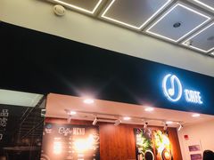 门面-Beans Solo豆号咖啡(百家湖花园店)
