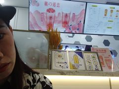 -50岚(太平洋森活天地店)