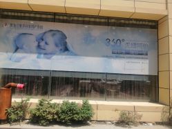 -维多利亚妇产医院-女性专科