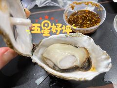 清蒸生蚝-蚝伯·新派海鲜(荣昌店)