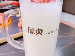 -厚贞日式烤肉(浦东汇智店)