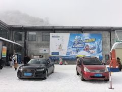 -太子岭滑雪场