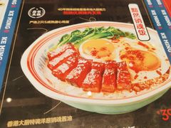 -克茗冰室(光明N次方公园店)