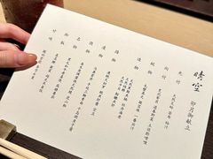 -晴空·日本料理(万象城店)