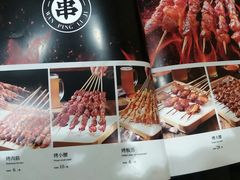 -宛平李记小吃(东关街店)