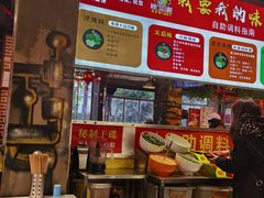 -钢管厂五区小郡肝火锅串串香(总店)
