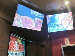 -棒约翰比萨意面(马家堡西路店)