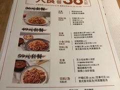 -必胜客(WOW中心城店)
