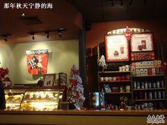 -星巴克(静安嘉里中心B2店)