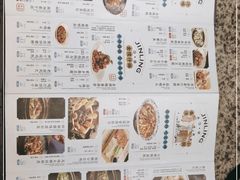 -南京大牌档(三阳广场苏宁店)
