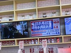 -红星前进面包牛奶公司(五道口购物中心店)