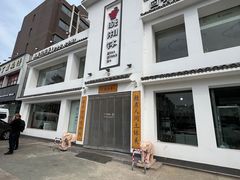 -小湘钵(鹭港店)