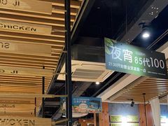 -狐狸爱上椰子鸡(滨江星光大道店)