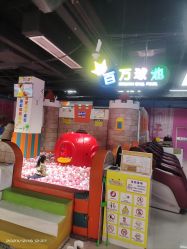 -大大梦幻王国(万佳商业广场店)