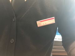 -溥仪眼镜(北京SKP店)