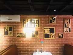 大堂-湘语·湖南家常菜(新洲店)