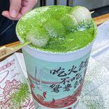 来重庆就为这口山城小汤圆奶茶‼️糯叽叽巨好喝
