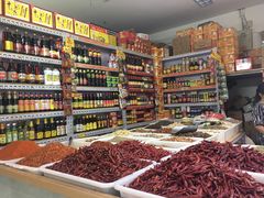 -三旗百汇商品城