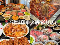 -冒椒火辣(奎星楼街店)