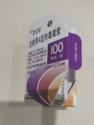 点击看大图 -深圳鹏爱秀琪医疗美容医院