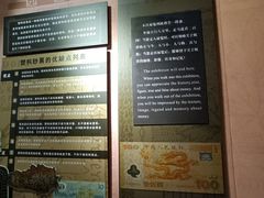 -沈阳金融博物馆