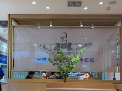 -马记永·兰州牛肉面(天通苑家乐福店)