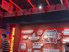 -蚝蚝先生·广式烧烤(信天广场店)