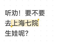 -上海市第七人民医院