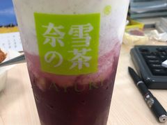 霸气芝士葡萄-奈雪的茶(大悦城店)