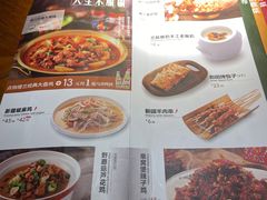 -楼兰新疆主题餐厅(苏州中心店)