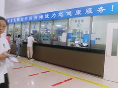 -复旦大学附属华东医院(闵行门诊部)