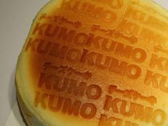 -KUMO KUMO甜品·冰淇淋(深圳壹方城店)