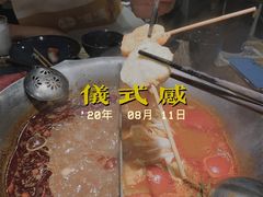 -湊湊火锅·茶憩(东城万达店)