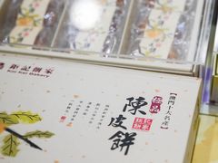 -钜记手信(大三巴街店)