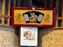 -日出拉面(望京店)