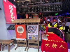 -遇见长安(赛格国际购物中心店)