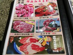-梦山水日本烧肉(五四广场店)
