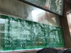 -老回回小吃(百万庄店)