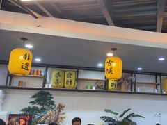 -长安后宰门水盆羊肉(新都心店)