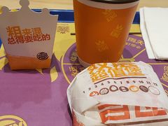 -汉堡王(高坪王府井店)