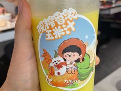 -九毛九西北菜(百信广场店)