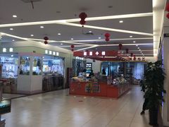 -三旗百汇商品城