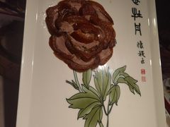 -全聚德(蓝山店)