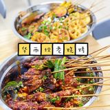 成都探店|这家吹爆了的烧烤到底怎么样