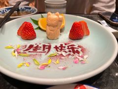 -然锅料理